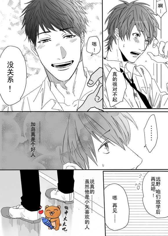 乱交☆Bitch部/无节操摄影社[耽美]韩漫全集-第4话无删减无遮挡章节图片 