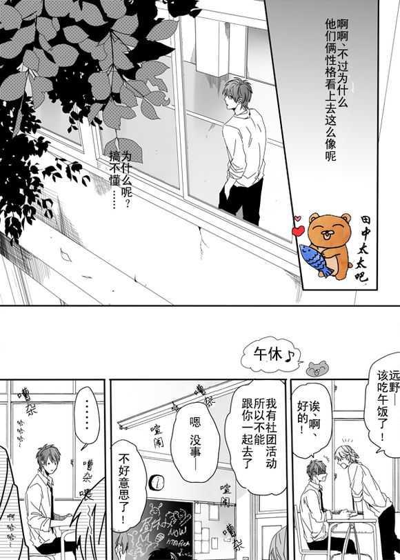 乱交☆Bitch部/无节操摄影社[耽美]韩漫全集-第4话无删减无遮挡章节图片 