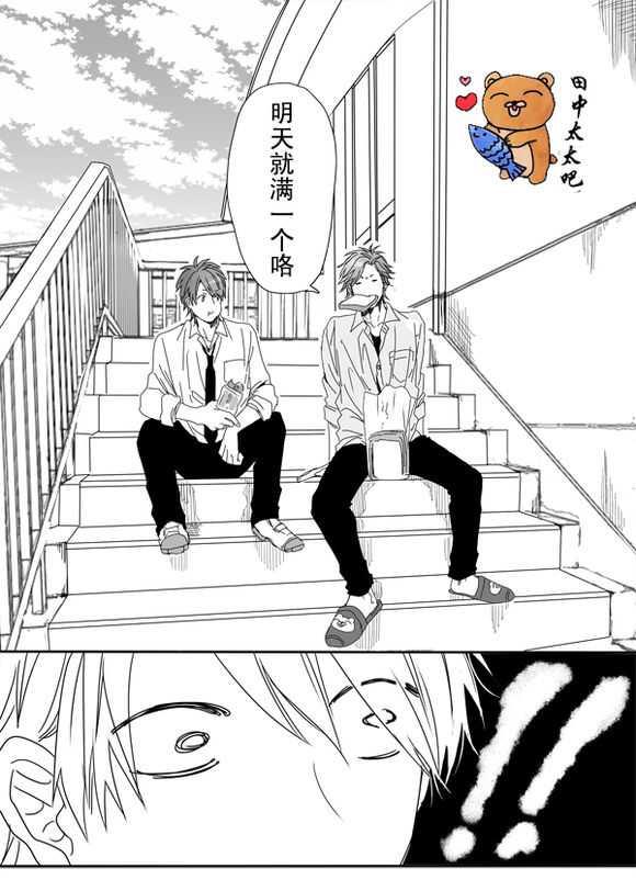 乱交☆Bitch部/无节操摄影社[耽美]韩漫全集-第4话无删减无遮挡章节图片 