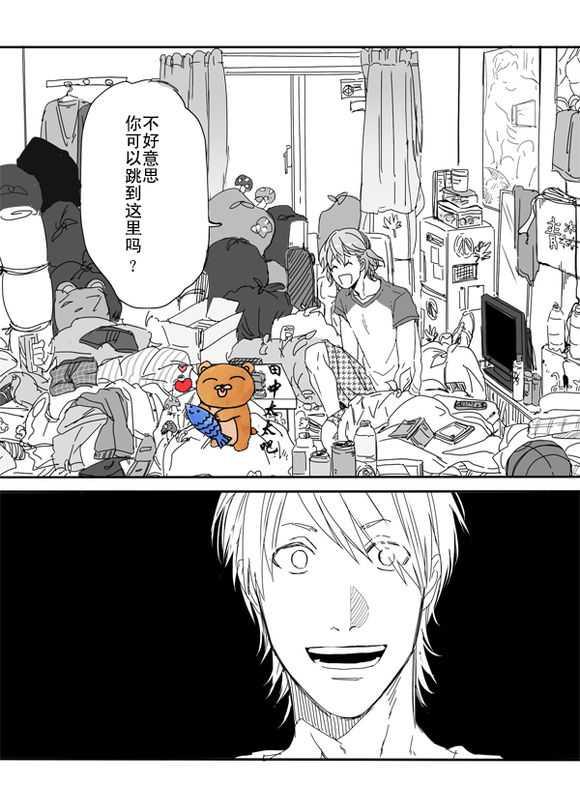 乱交☆Bitch部/无节操摄影社[耽美]韩漫全集-第4话无删减无遮挡章节图片 
