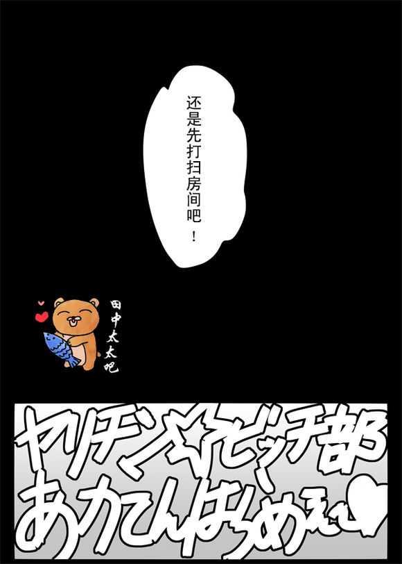 乱交☆Bitch部/无节操摄影社[耽美]韩漫全集-第4话无删减无遮挡章节图片 