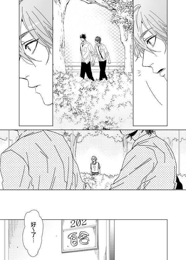 乱交☆Bitch部/无节操摄影社[耽美]韩漫全集-第6话无删减无遮挡章节图片 
