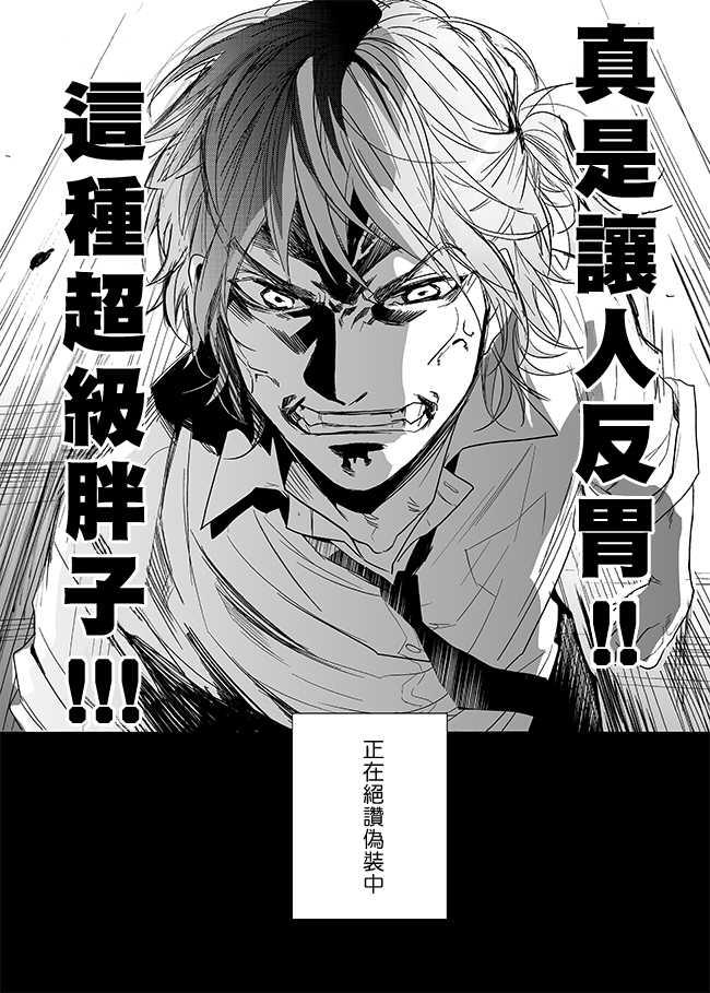 乱交☆Bitch部/无节操摄影社[耽美]韩漫全集-第7话无删减无遮挡章节图片 