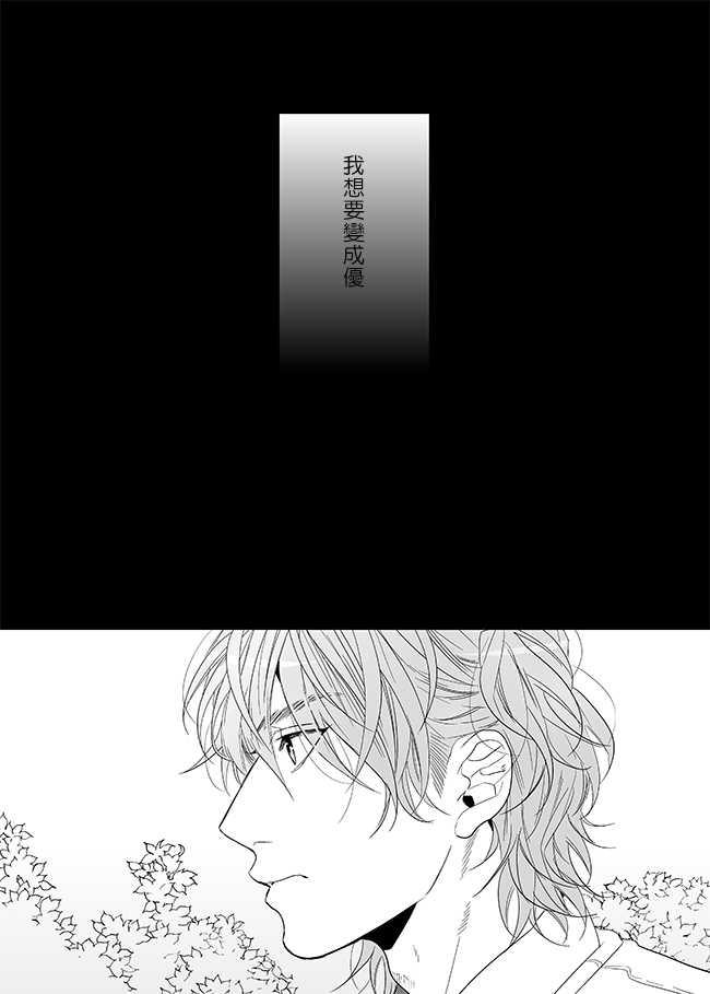 乱交☆Bitch部/无节操摄影社[耽美]韩漫全集-第7话无删减无遮挡章节图片 
