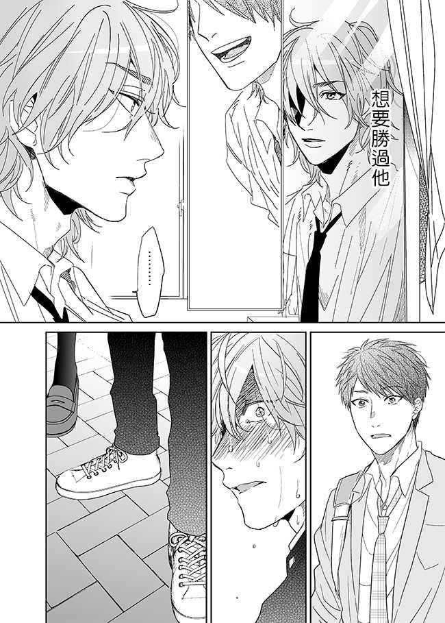 乱交☆Bitch部/无节操摄影社[耽美]韩漫全集-第7话无删减无遮挡章节图片 