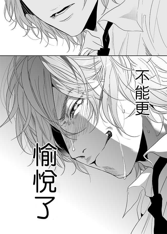乱交☆Bitch部/无节操摄影社[耽美]韩漫全集-第7话无删减无遮挡章节图片 
