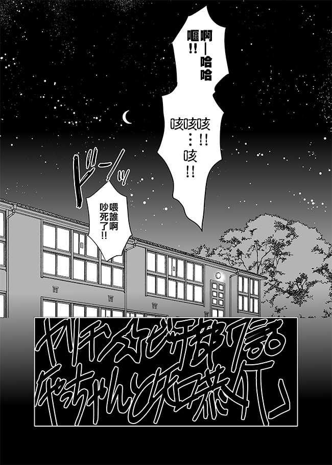 乱交☆Bitch部/无节操摄影社[耽美]韩漫全集-第7话无删减无遮挡章节图片 