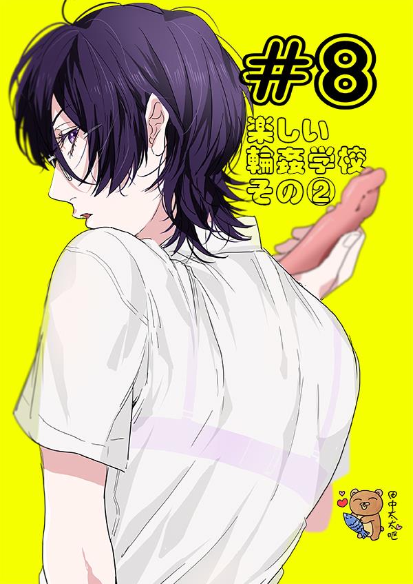 乱交☆Bitch部/无节操摄影社[耽美]韩漫全集-第8话无删减无遮挡章节图片 