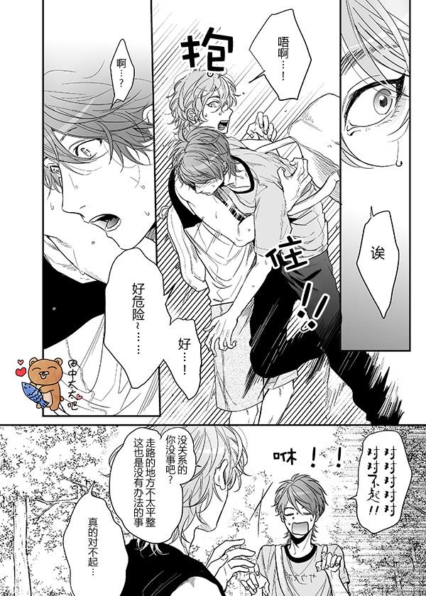 乱交☆Bitch部/无节操摄影社[耽美]韩漫全集-第8话无删减无遮挡章节图片 