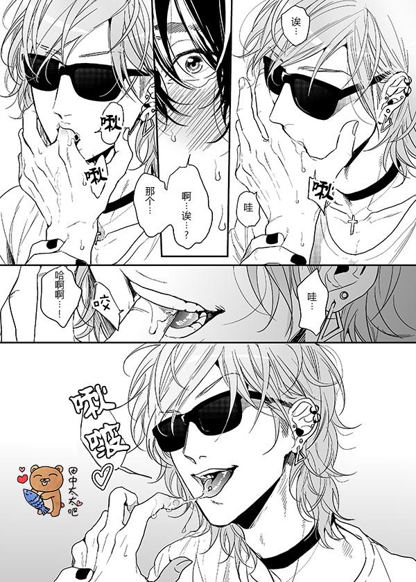 乱交☆Bitch部/无节操摄影社[耽美]韩漫全集-第8话无删减无遮挡章节图片 