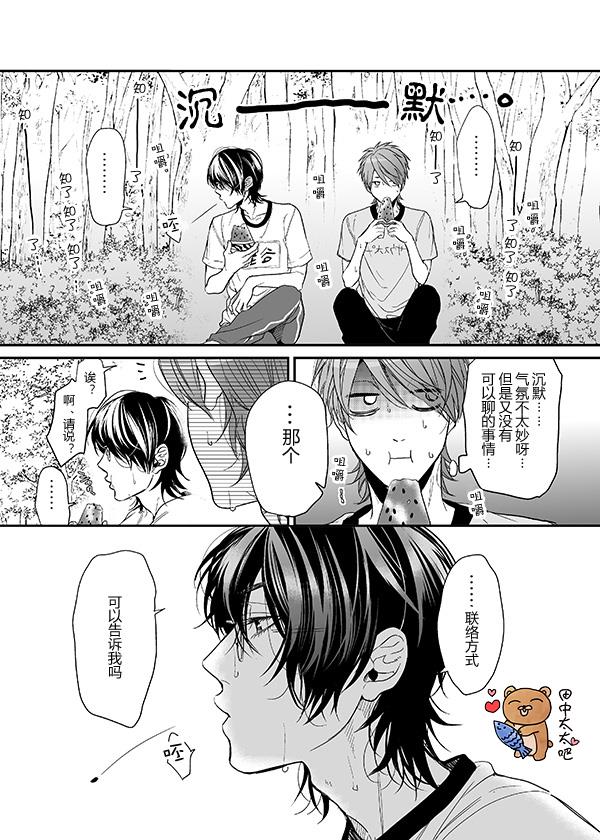 乱交☆Bitch部/无节操摄影社[耽美]韩漫全集-第8话无删减无遮挡章节图片 