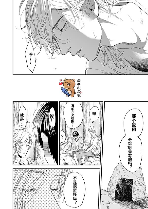 乱交☆Bitch部/无节操摄影社[耽美]韩漫全集-第9话无删减无遮挡章节图片 