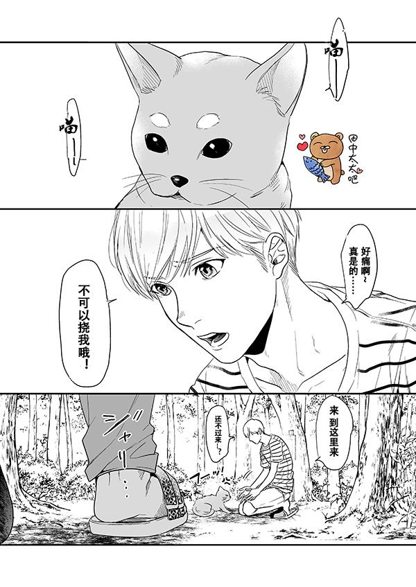 乱交☆Bitch部/无节操摄影社[耽美]韩漫全集-第9话无删减无遮挡章节图片 