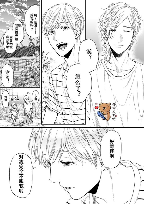 乱交☆Bitch部/无节操摄影社[耽美]韩漫全集-第9话无删减无遮挡章节图片 