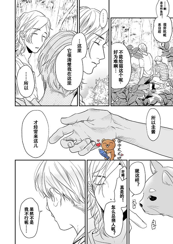 乱交☆Bitch部/无节操摄影社[耽美]韩漫全集-第9话无删减无遮挡章节图片 