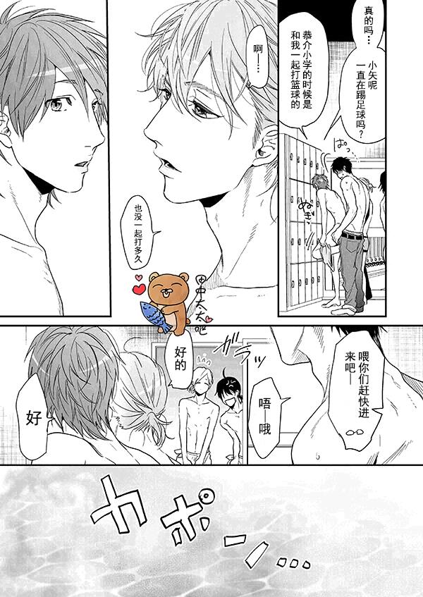 乱交☆Bitch部/无节操摄影社[耽美]韩漫全集-第10话无删减无遮挡章节图片 