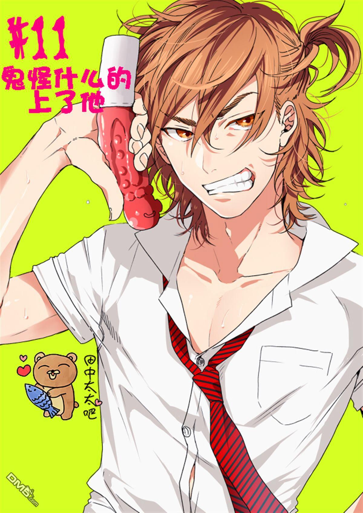 乱交☆Bitch部/无节操摄影社[耽美]韩漫全集-第11话无删减无遮挡章节图片 