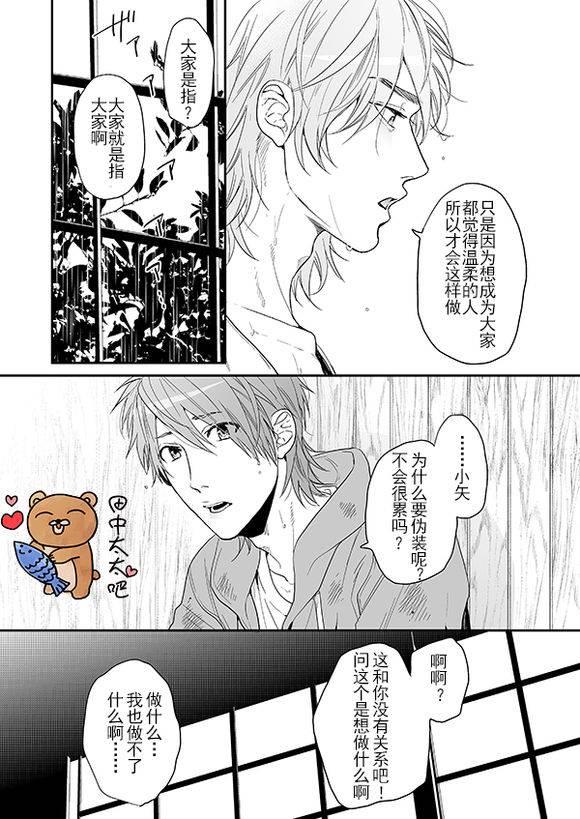 乱交☆Bitch部/无节操摄影社[耽美]韩漫全集-第12话无删减无遮挡章节图片 