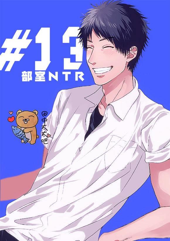 乱交☆Bitch部/无节操摄影社[耽美]韩漫全集-第13话无删减无遮挡章节图片 