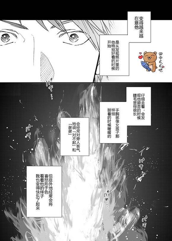 乱交☆Bitch部/无节操摄影社[耽美]韩漫全集-第13话无删减无遮挡章节图片 