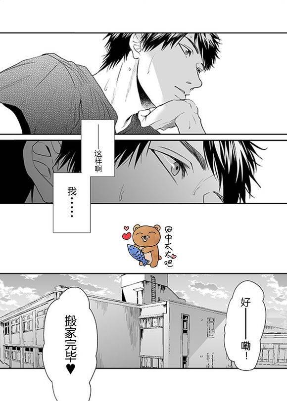 乱交☆Bitch部/无节操摄影社[耽美]韩漫全集-第13话无删减无遮挡章节图片 