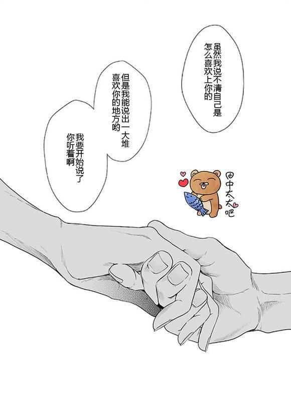 乱交☆Bitch部/无节操摄影社[耽美]韩漫全集-第13话无删减无遮挡章节图片 