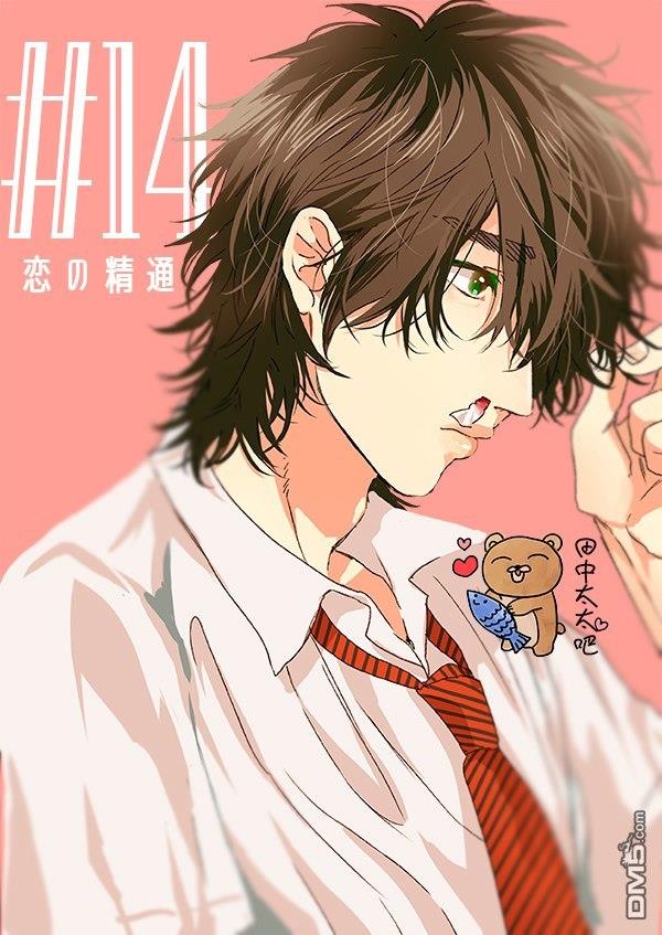 乱交☆Bitch部/无节操摄影社[耽美]韩漫全集-第14话无删减无遮挡章节图片 