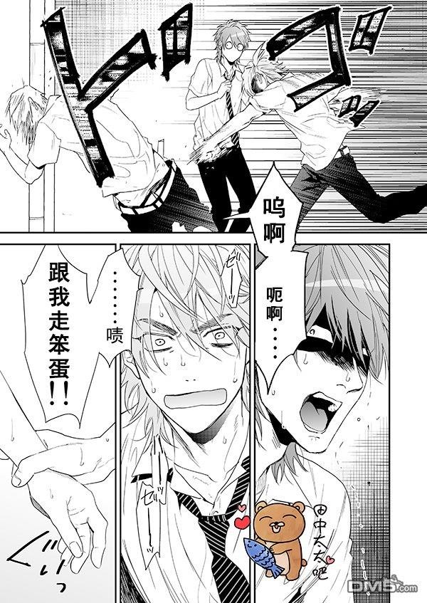 乱交☆Bitch部/无节操摄影社[耽美]韩漫全集-第14话无删减无遮挡章节图片 