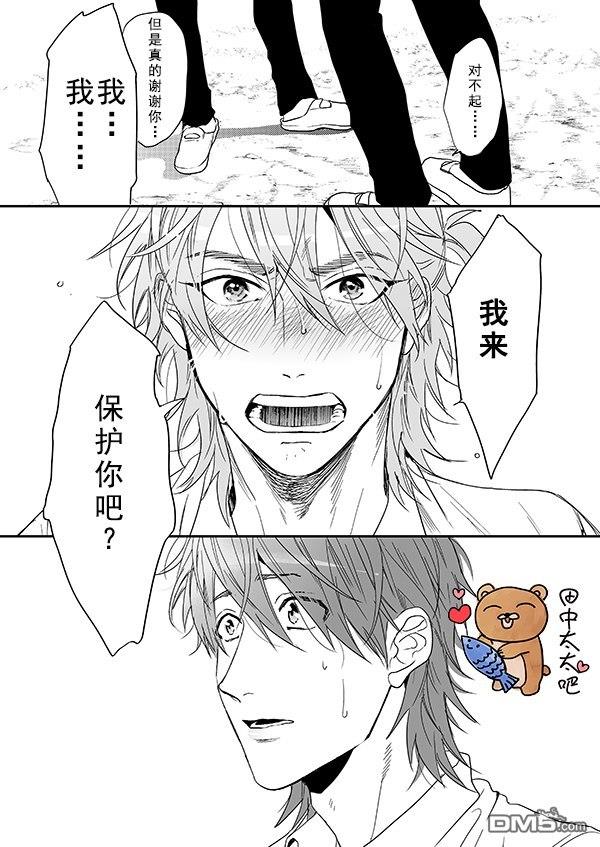 乱交☆Bitch部/无节操摄影社[耽美]韩漫全集-第14话无删减无遮挡章节图片 