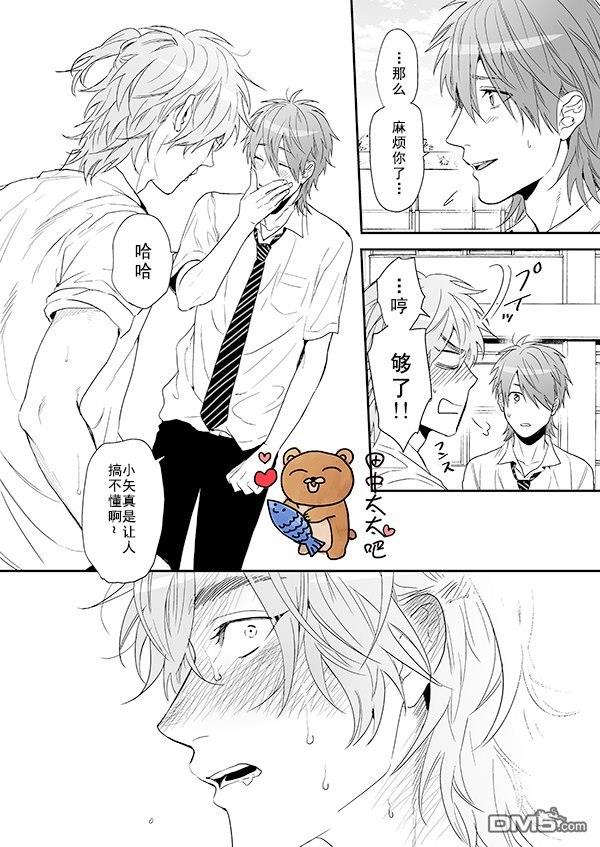 乱交☆Bitch部/无节操摄影社[耽美]韩漫全集-第14话无删减无遮挡章节图片 