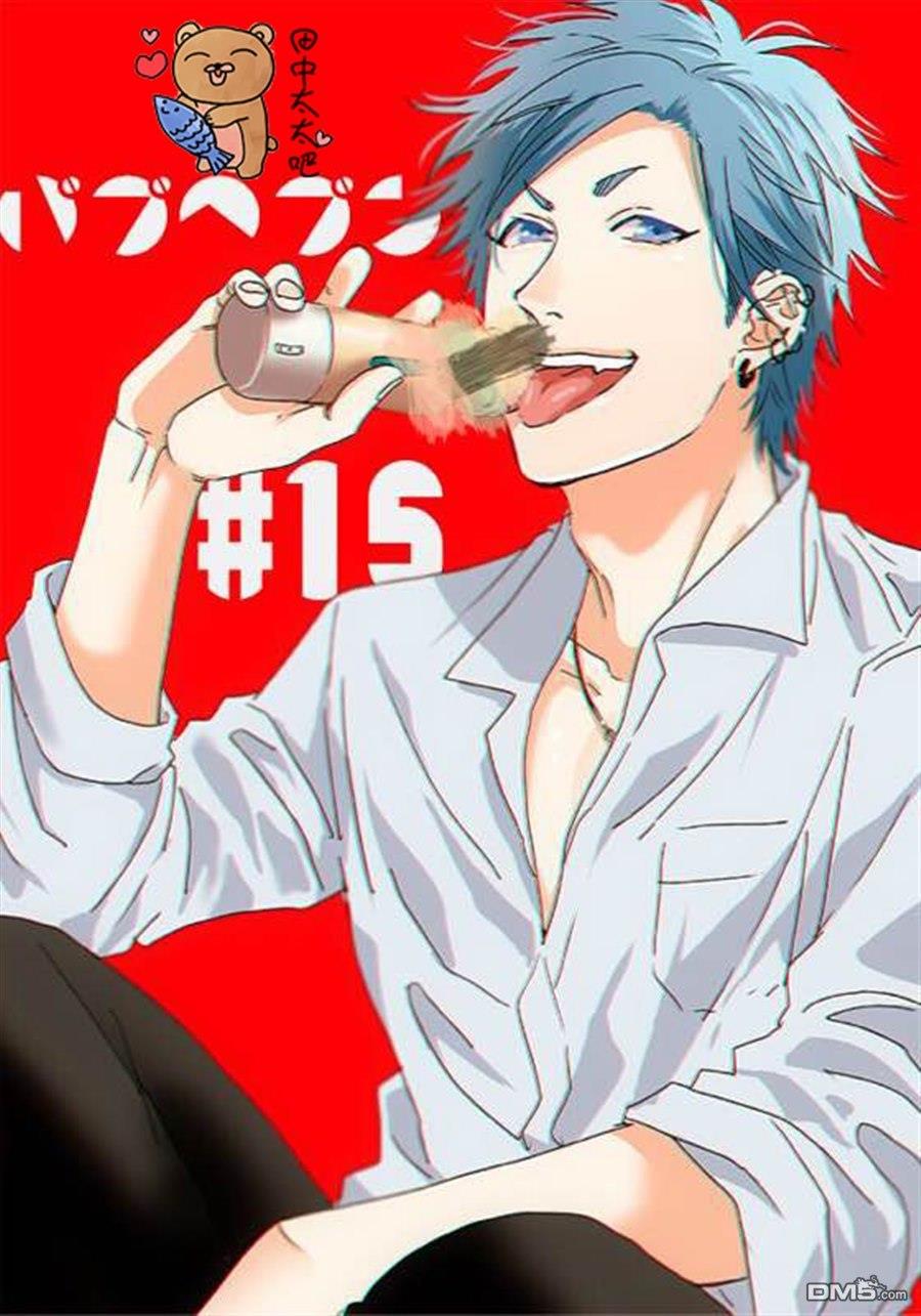 乱交☆Bitch部/无节操摄影社[耽美]韩漫全集-第15话无删减无遮挡章节图片 
