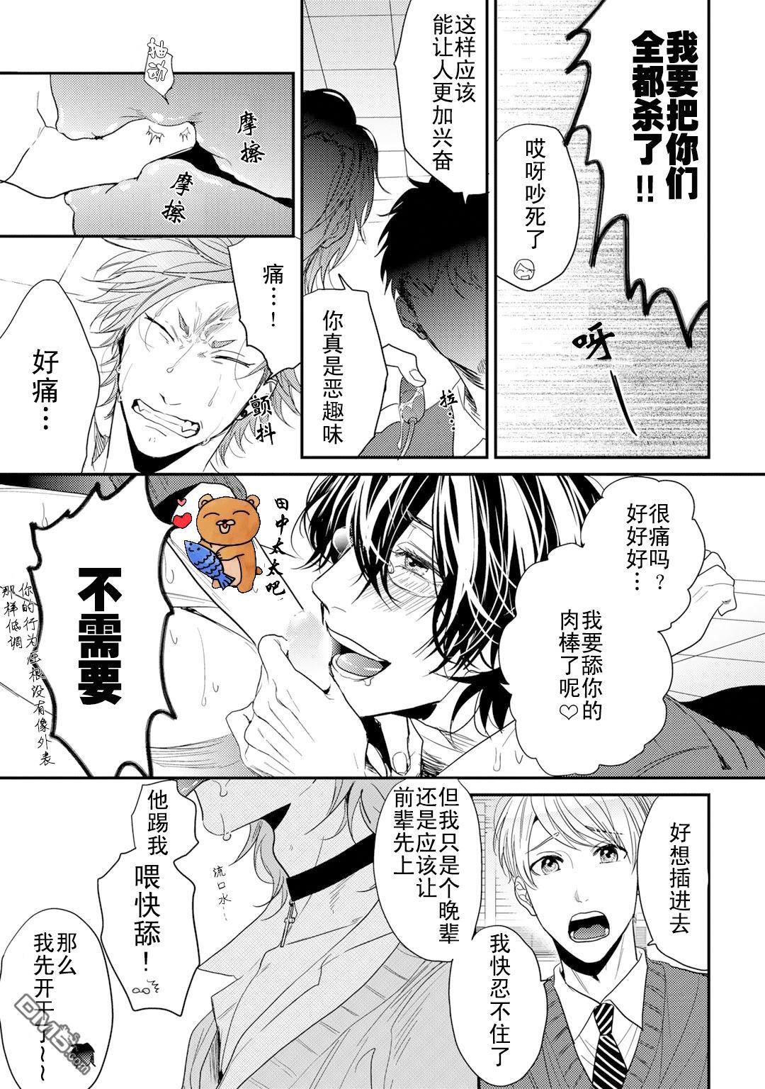 乱交☆Bitch部/无节操摄影社[耽美]韩漫全集-第一卷特典小册子无删减无遮挡章节图片 