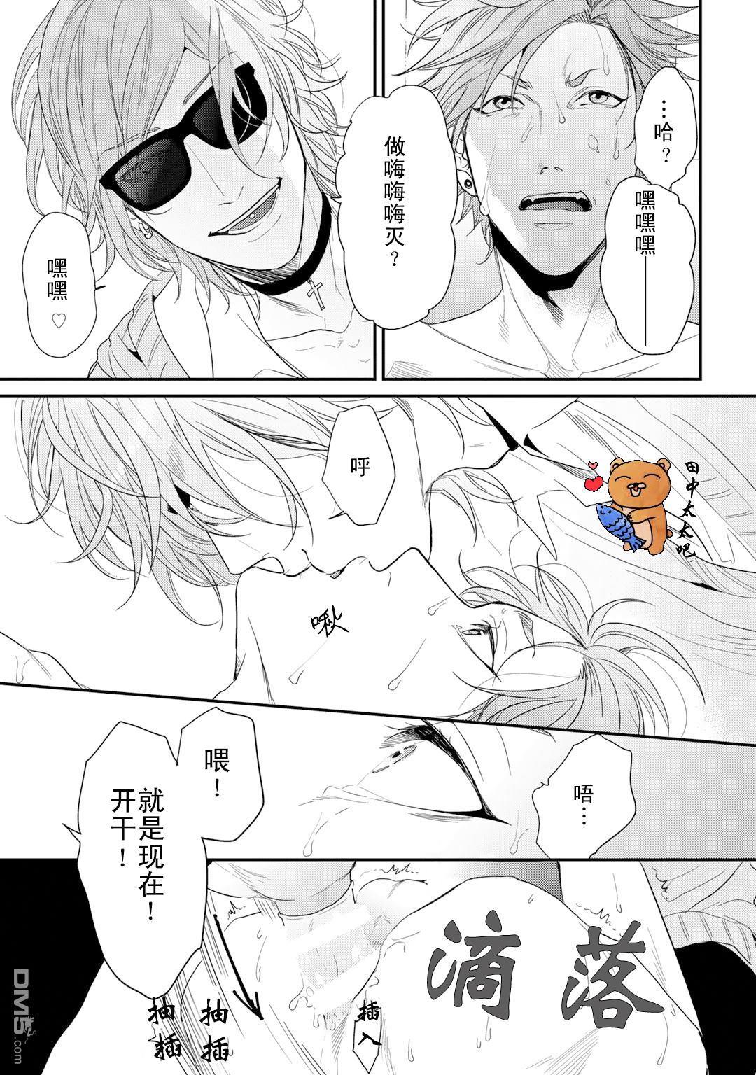乱交☆Bitch部/无节操摄影社[耽美]韩漫全集-第一卷特典小册子无删减无遮挡章节图片 