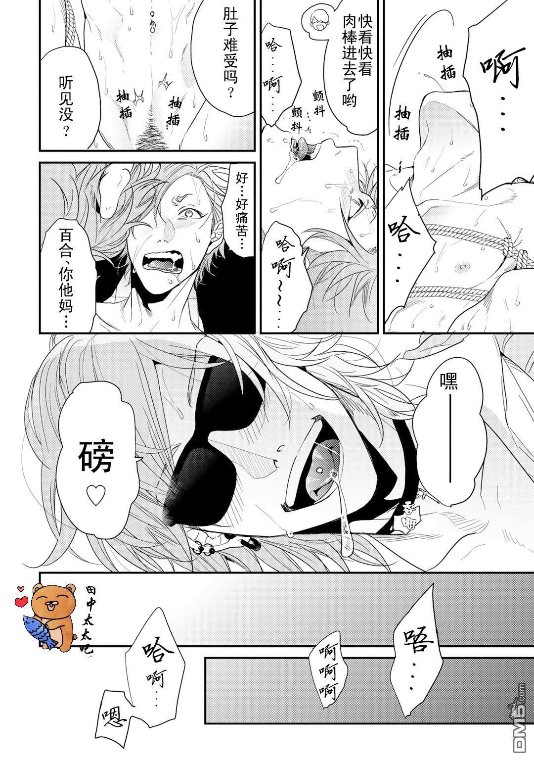 乱交☆Bitch部/无节操摄影社[耽美]韩漫全集-第一卷特典小册子无删减无遮挡章节图片 