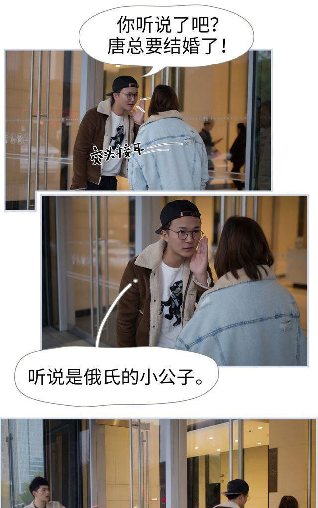 豪门风云之一往而深[耽美]韩漫全集-第1回无删减无遮挡章节图片 