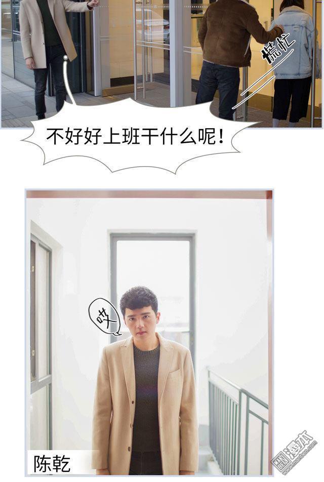 豪门风云之一往而深[耽美]韩漫全集-第1回无删减无遮挡章节图片 