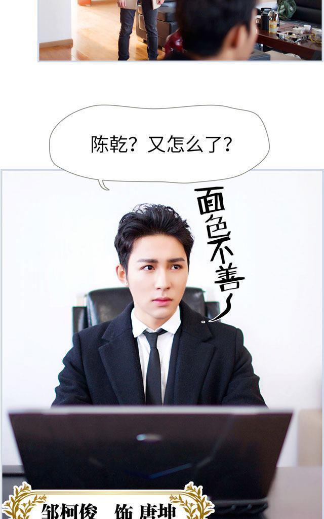 豪门风云之一往而深[耽美]韩漫全集-第1回无删减无遮挡章节图片 