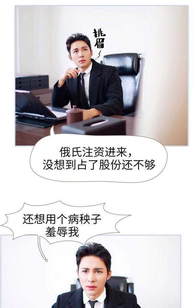 豪门风云之一往而深[耽美]韩漫全集-第1回无删减无遮挡章节图片 