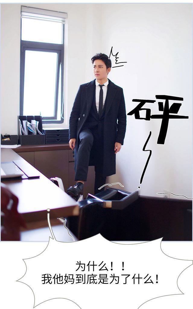 豪门风云之一往而深[耽美]韩漫全集-第1回无删减无遮挡章节图片 