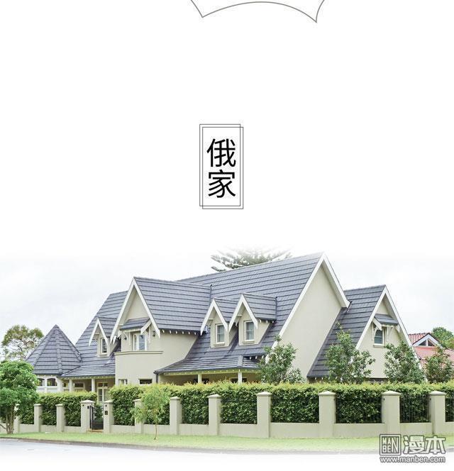 豪门风云之一往而深[耽美]韩漫全集-第1回无删减无遮挡章节图片 