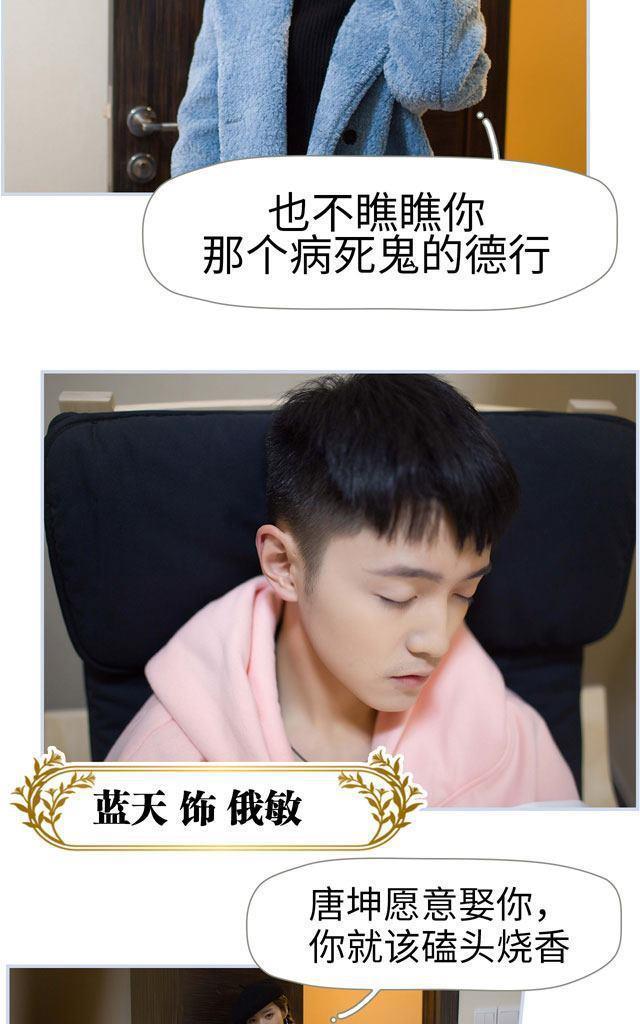 豪门风云之一往而深[耽美]韩漫全集-第1回无删减无遮挡章节图片 