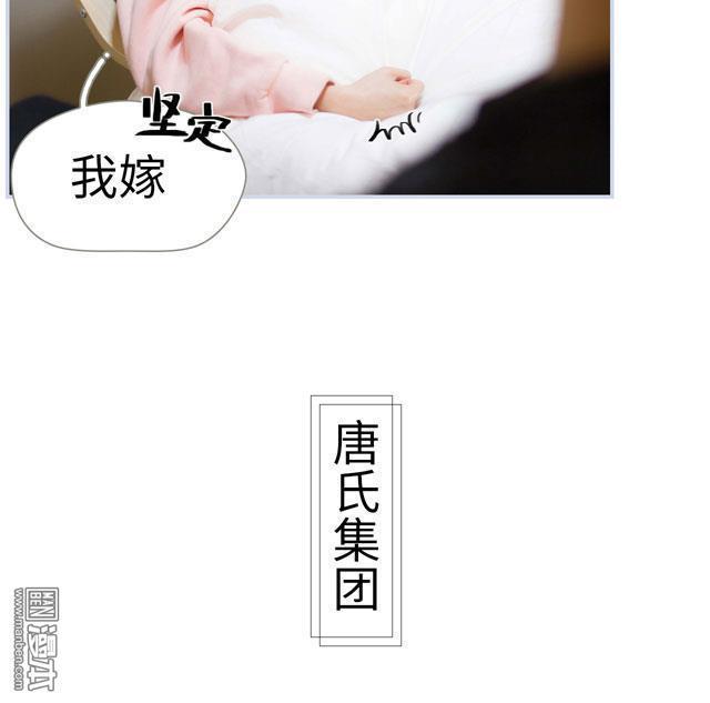 豪门风云之一往而深[耽美]韩漫全集-第1回无删减无遮挡章节图片 