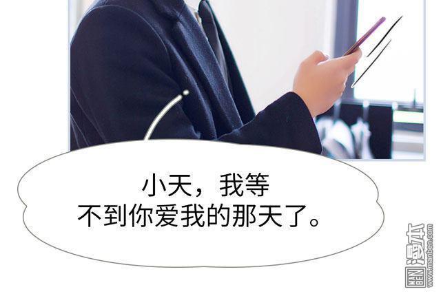 豪门风云之一往而深[耽美]韩漫全集-第1回无删减无遮挡章节图片 