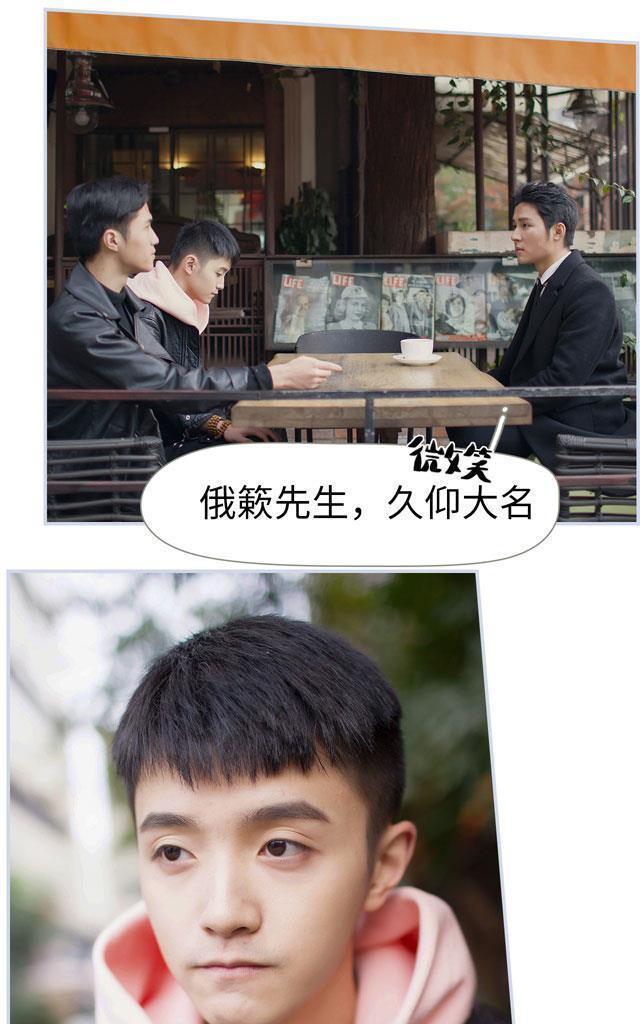 豪门风云之一往而深[耽美]韩漫全集-第2回无删减无遮挡章节图片 