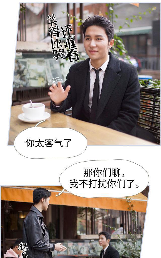 豪门风云之一往而深[耽美]韩漫全集-第2回无删减无遮挡章节图片 