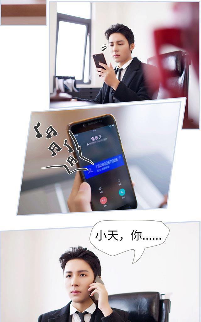 豪门风云之一往而深[耽美]韩漫全集-第3回无删减无遮挡章节图片 