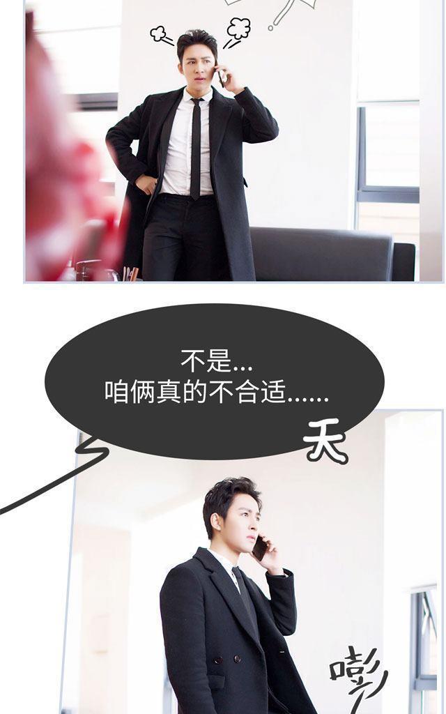 豪门风云之一往而深[耽美]韩漫全集-第3回无删减无遮挡章节图片 