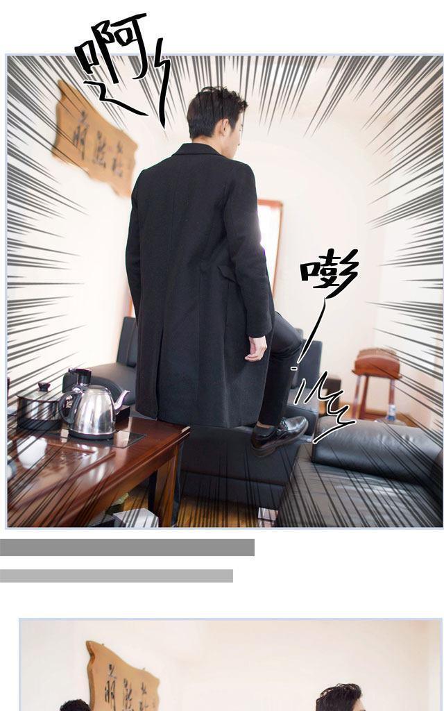 豪门风云之一往而深[耽美]韩漫全集-第3回无删减无遮挡章节图片 