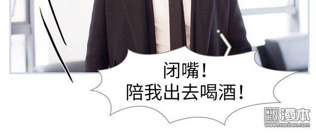 豪门风云之一往而深[耽美]韩漫全集-第3回无删减无遮挡章节图片 