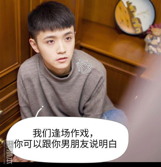 豪门风云之一往而深[耽美]韩漫全集-第5回无删减无遮挡章节图片 